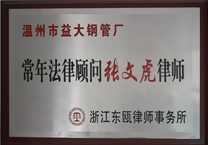 beats365不锈钢无缝管